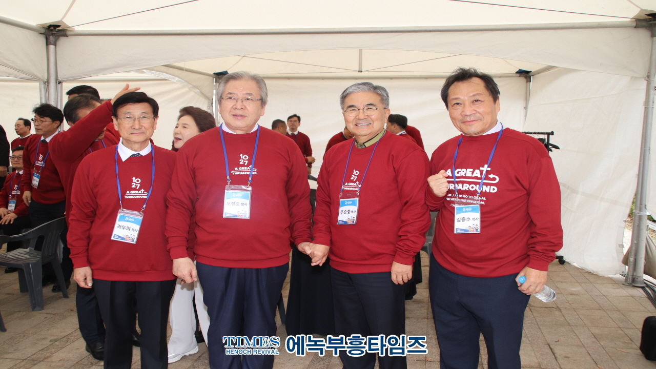 1027 온·오프라인 200만 한국교회연합예배 및 큰기도회, 건강한 가정, 거룩한나라 위해 힘쓸 것을 다짐해