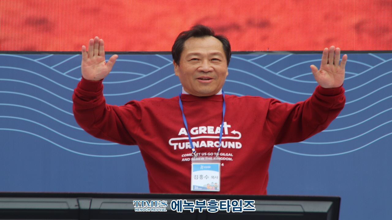 1027 온·오프라인 200만 한국교회연합예배 및 큰기도회, 건강한 가정, 거룩한나라 위해 힘쓸 것을 다짐해