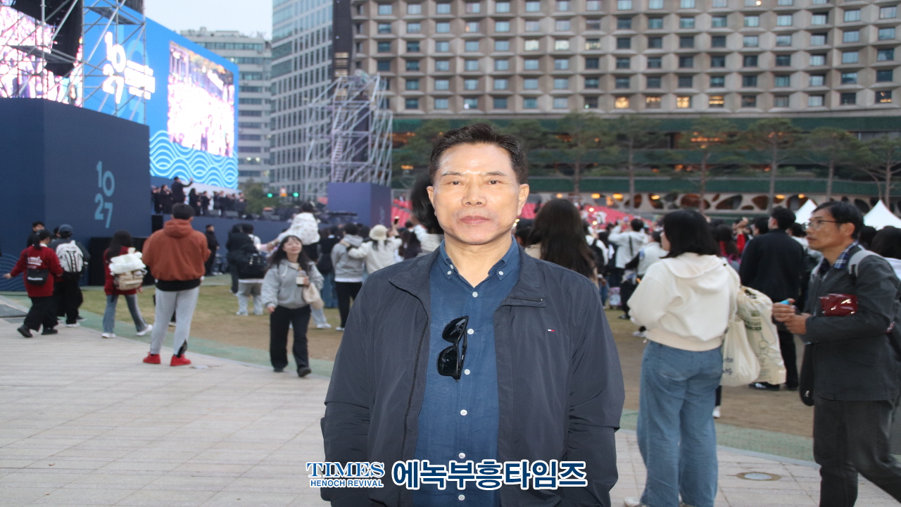 1027 온·오프라인 200만 한국교회연합예배 및 큰기도회, 건강한 가정, 거룩한나라 위해 힘쓸 것을 다짐해