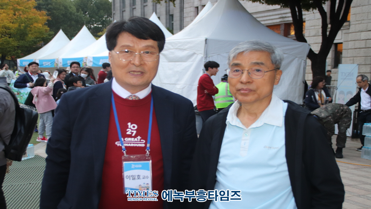 1027 온·오프라인 200만 한국교회연합예배 및 큰기도회, 건강한 가정, 거룩한나라 위해 힘쓸 것을 다짐해