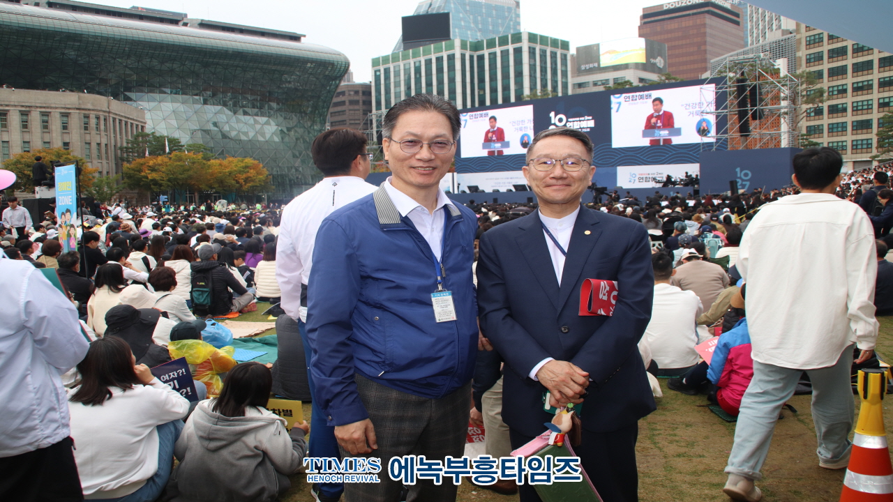 1027 온·오프라인 200만 한국교회연합예배 및 큰기도회, 건강한 가정, 거룩한나라 위해 힘쓸 것을 다짐해
