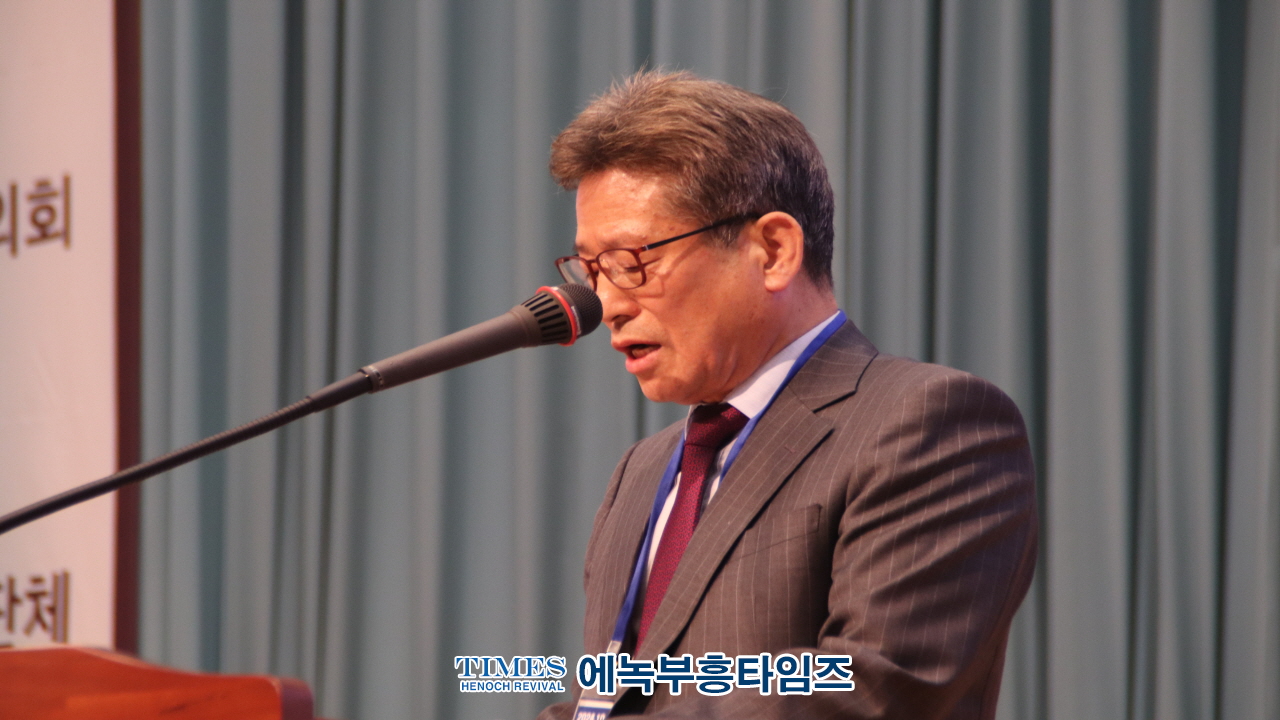 제2회 한국교회 기도의 날 가져.