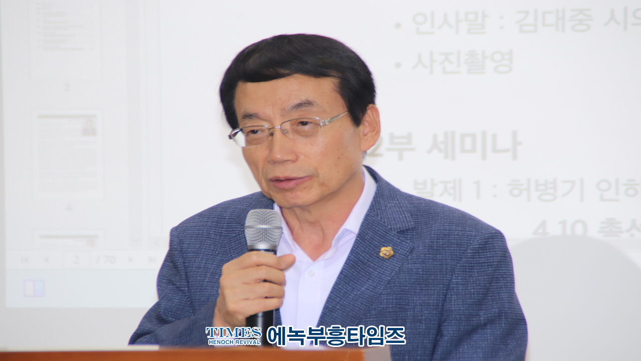허식, 김용희, 김대중 시의원 공동주최 4.10총선 결과의 진실과 대안 정책 세미나 가져
