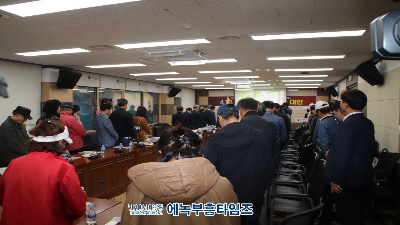 허식, 김용희, 김대중 시의원 공동주최 4.10총선 결과의 진실과 대안 정책 세미나 가져