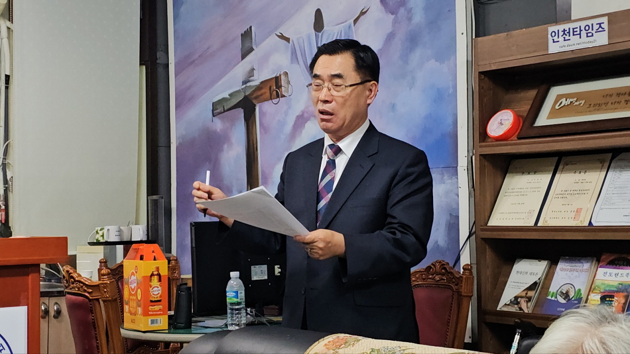 한국기독언론인포럼 임원회 개최