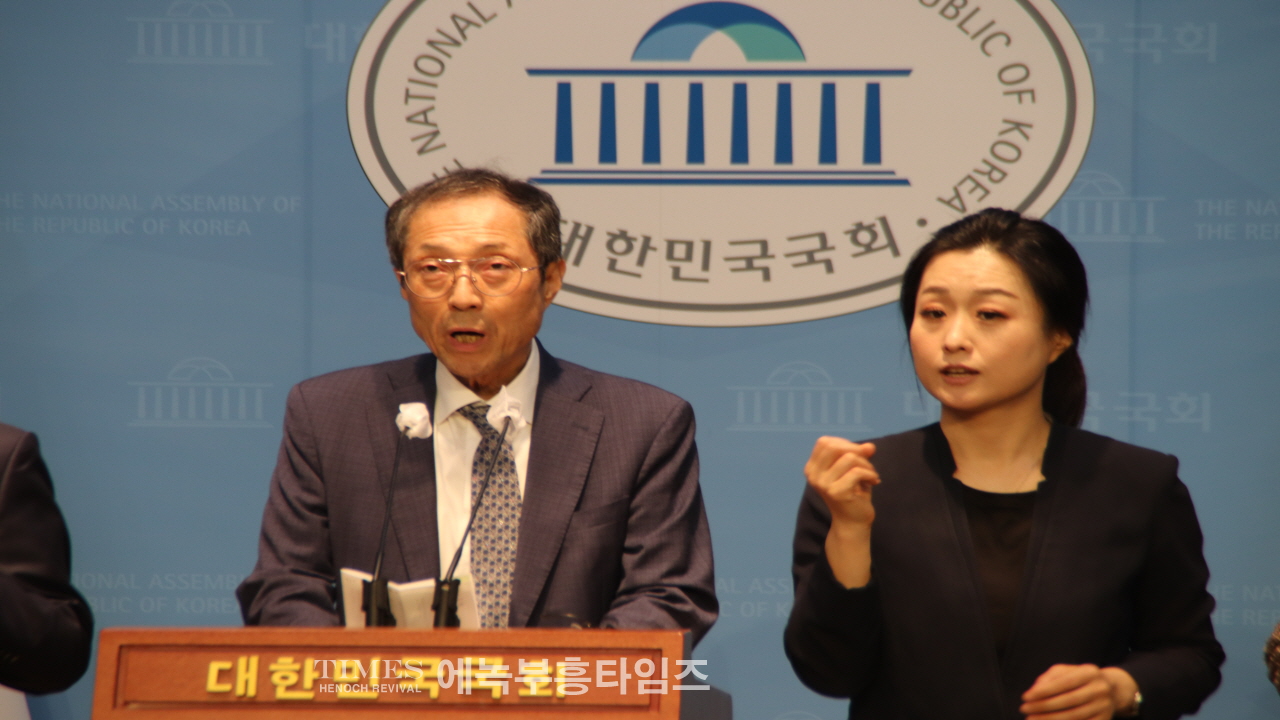 수도권기독교총연합회, 표현의 자유 말살하는 ‘집시법개정안’철회요구 기자회견 가져.