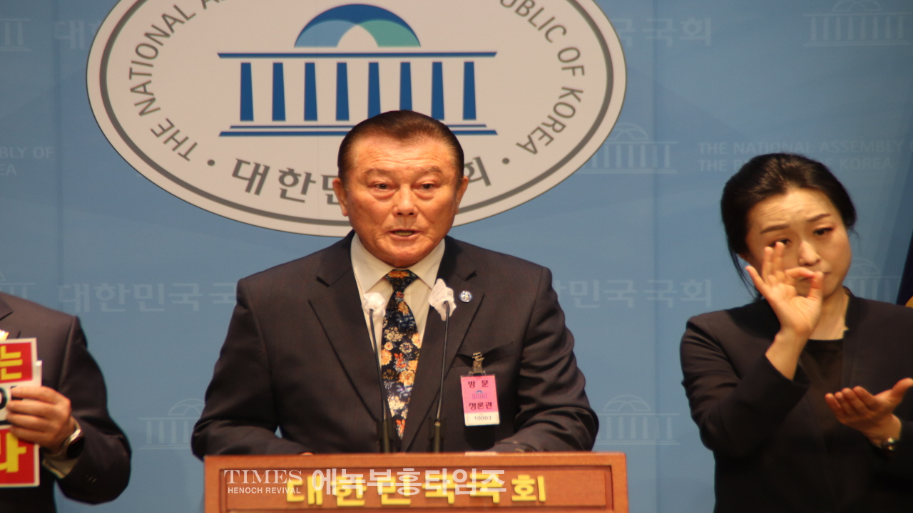 수도권기독교총연합회, 표현의 자유 말살하는 ‘집시법개정안’철회요구 기자회견 가져.