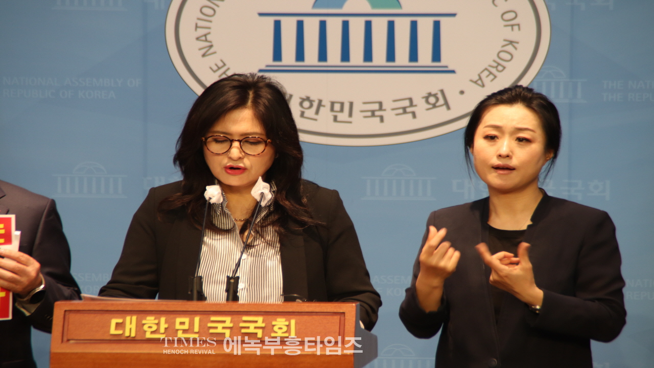 수도권기독교총연합회, 표현의 자유 말살하는 ‘집시법개정안’철회요구 기자회견 가져.