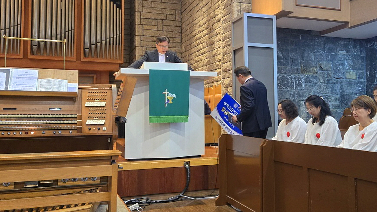 연세조찬기도회, 제198회 조찬기도회 가져