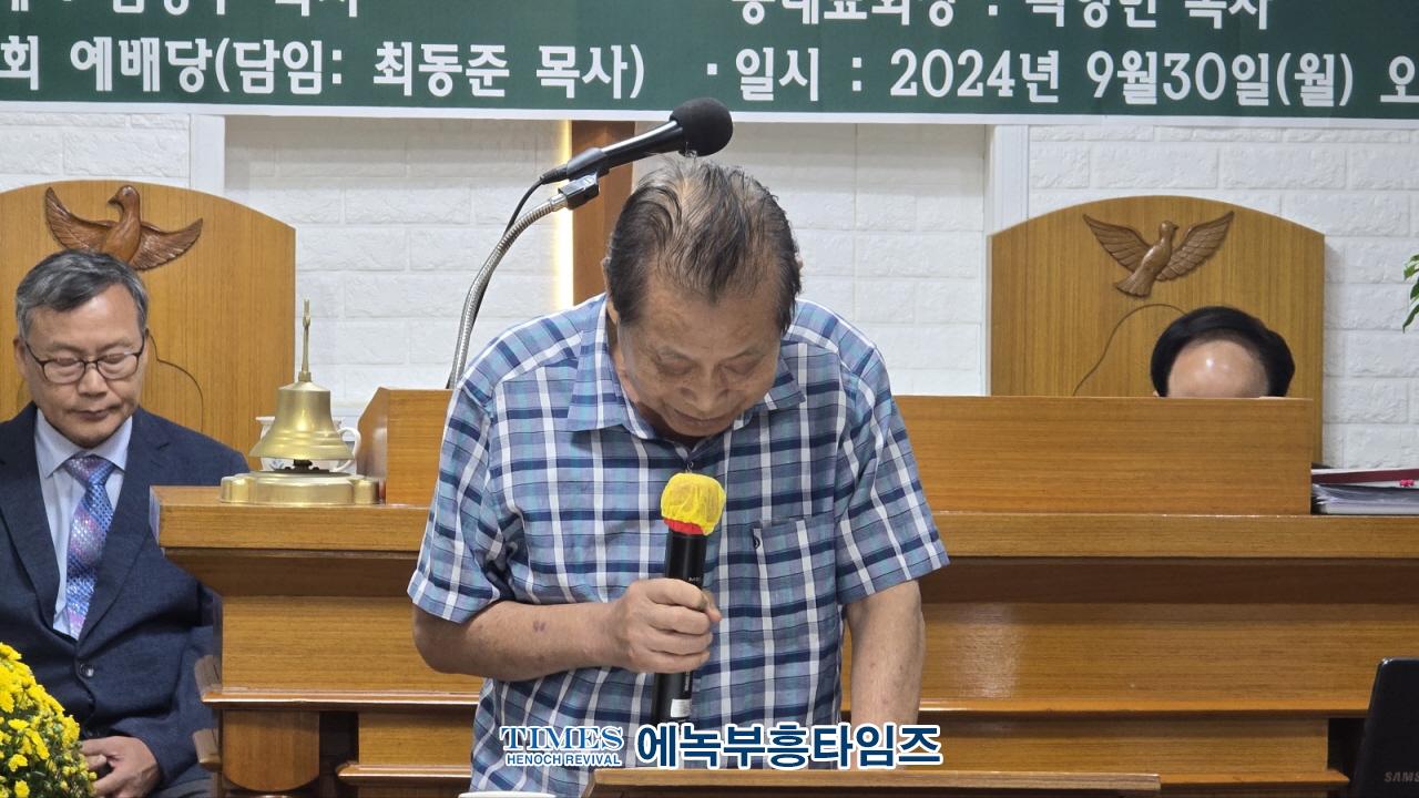국제에녹부흥사회, 제15회 정기총회 및 감사예배 가져.