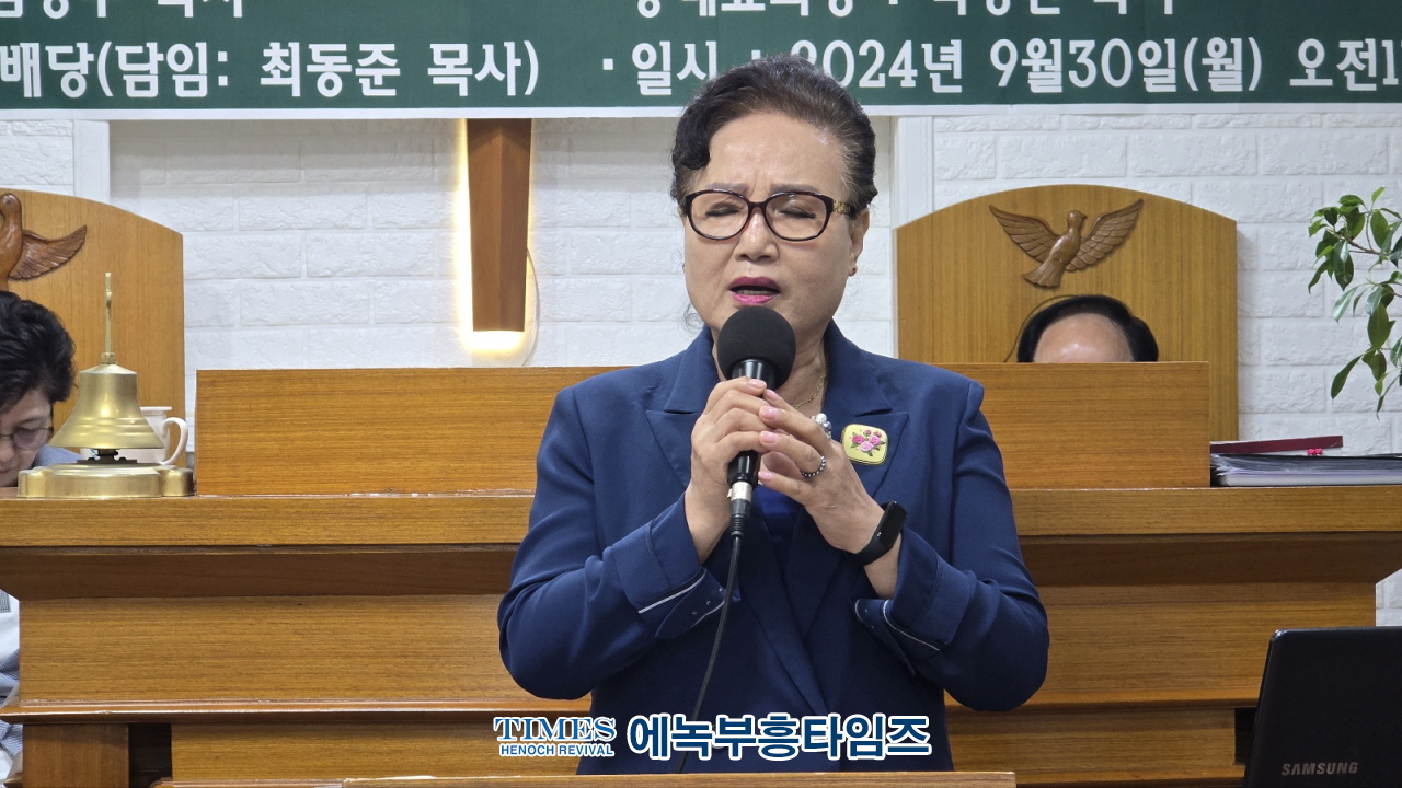 국제에녹부흥사회, 제15회 정기총회 및 감사예배 가져.