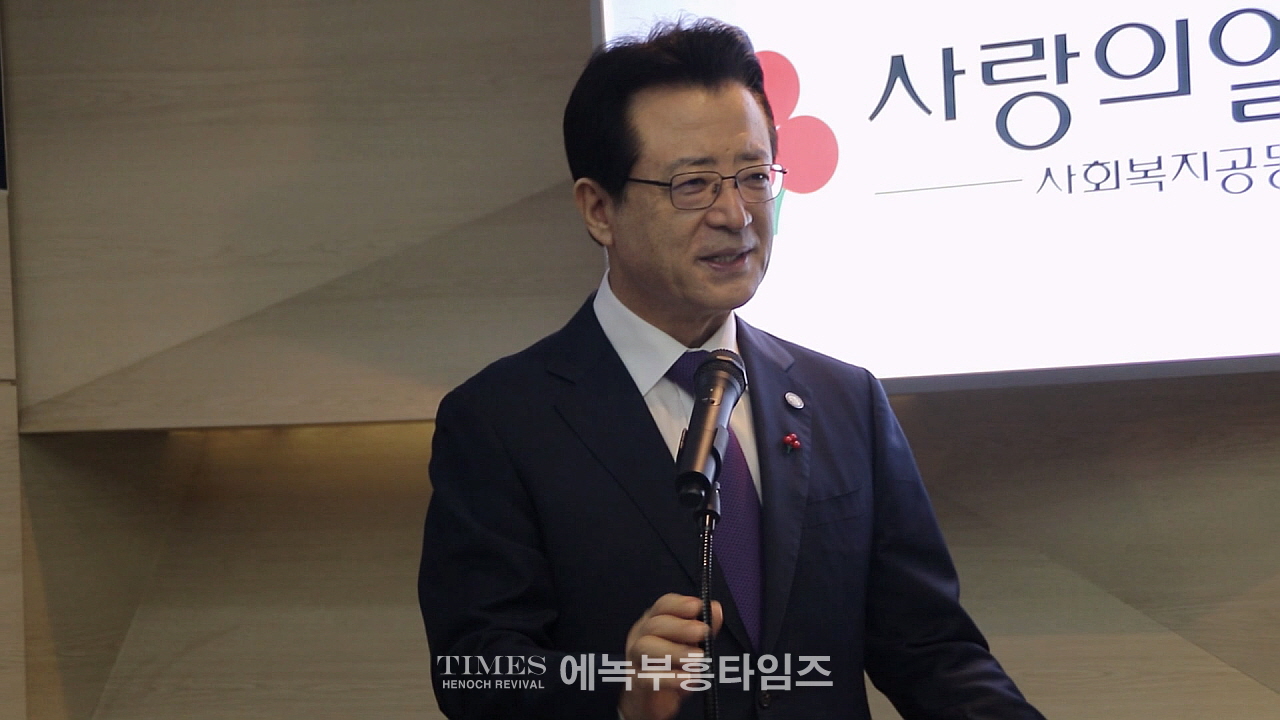 한국교회 200만 연합예배 및 큰 기도회 조직위원회, 105억 6천만원 (사)사랑의열매에 기부해