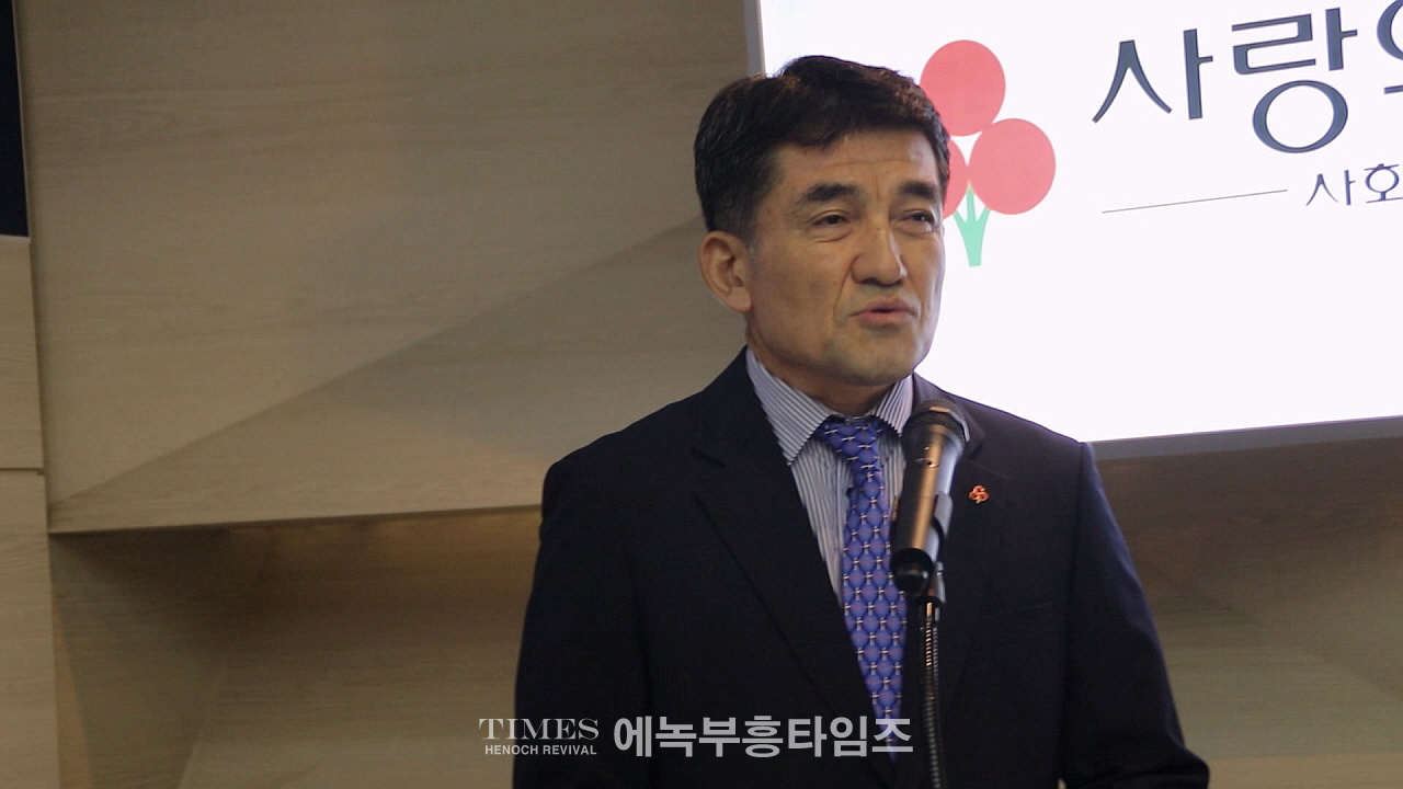 한국교회 200만 연합예배 및 큰 기도회 조직위원회, 105억 6천만원 (사)사랑의열매에 기부해