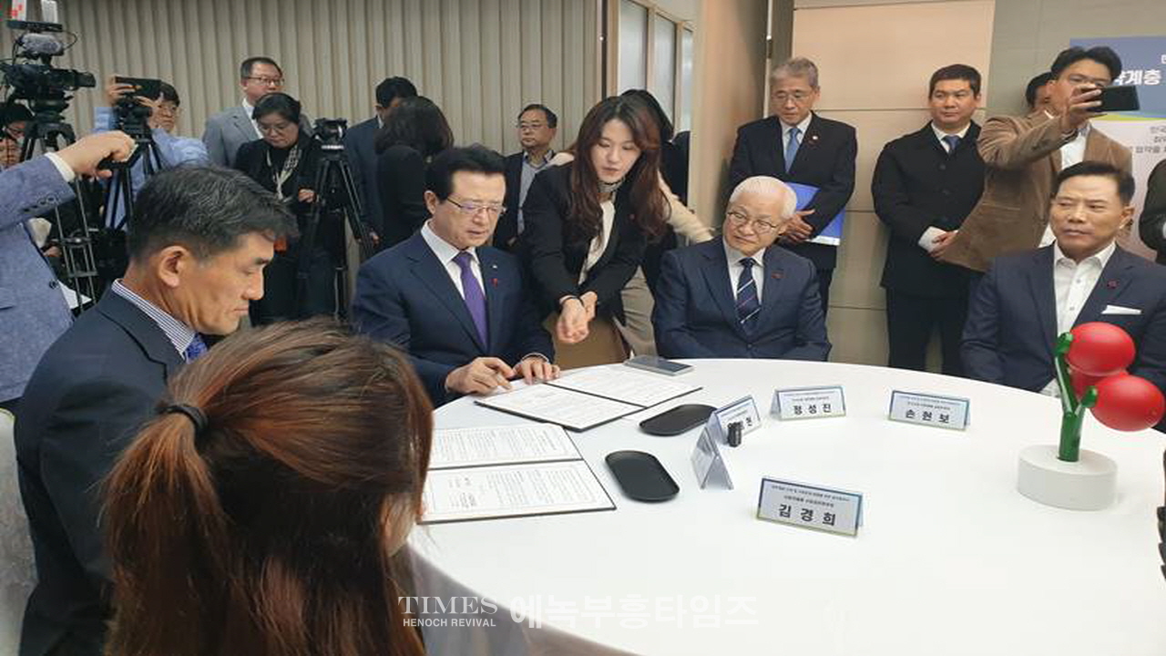 한국교회 200만 연합예배 및 큰 기도회 조직위원회, 105억 6천만원 (사)사랑의열매에 기부해