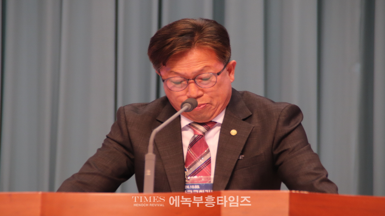 제2회 한국교회 기도의 날 가져.