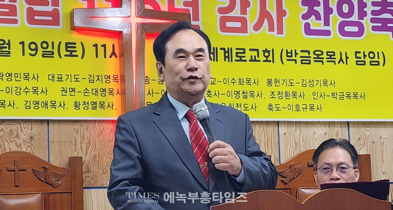세계로교회, 설립 11주년 기념 감사찬양축제로 하나님께 영광 돌려