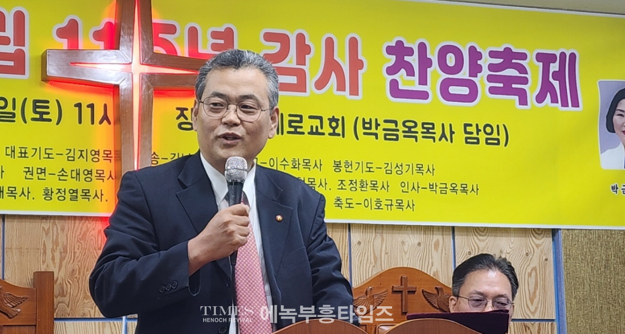 세계로교회, 설립 11주년 기념 감사찬양축제로 하나님께 영광 돌려