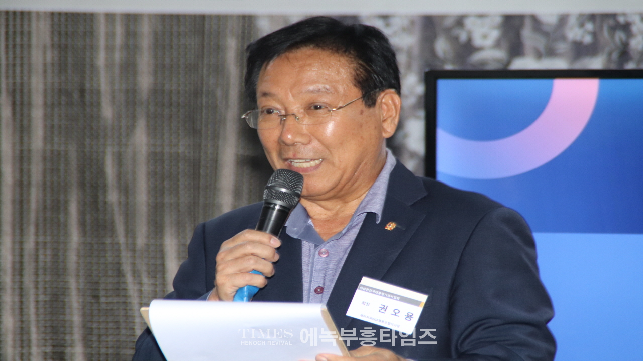 (사)이승만대통령기념사업회 인천광역시지회 정기 월례회갖고 현안 논의해