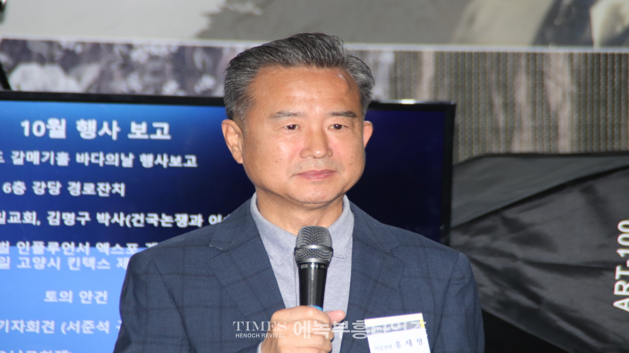 (사)이승만대통령기념사업회 인천광역시지회 정기 월례회갖고 현안 논의해