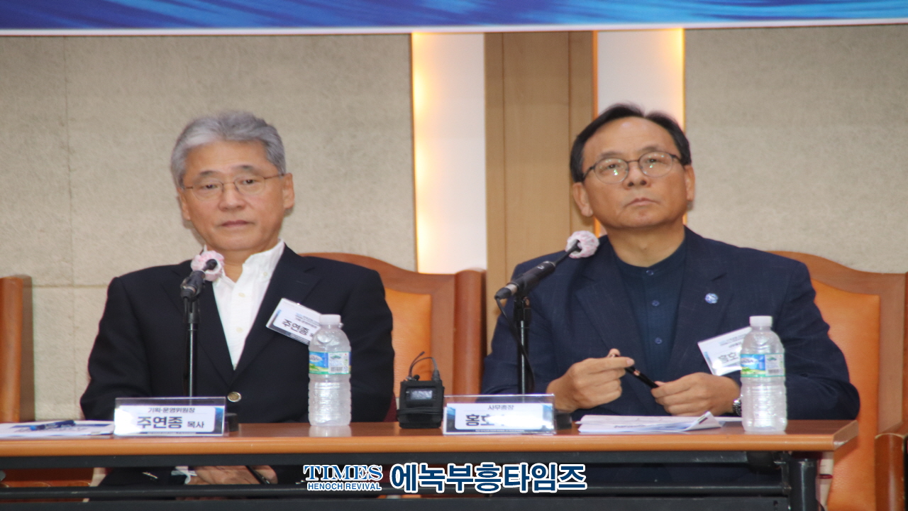 1027 한국교회연합예배 및 큰기도회 준비위원회, 기자 간담회 가져