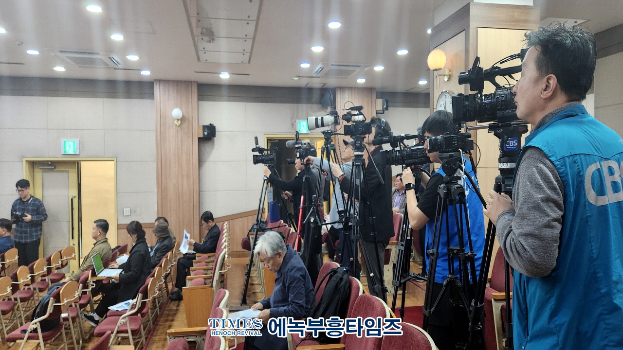 1027 한국교회연합예배 및 큰기도회 준비위원회, 기자 간담회 가져
