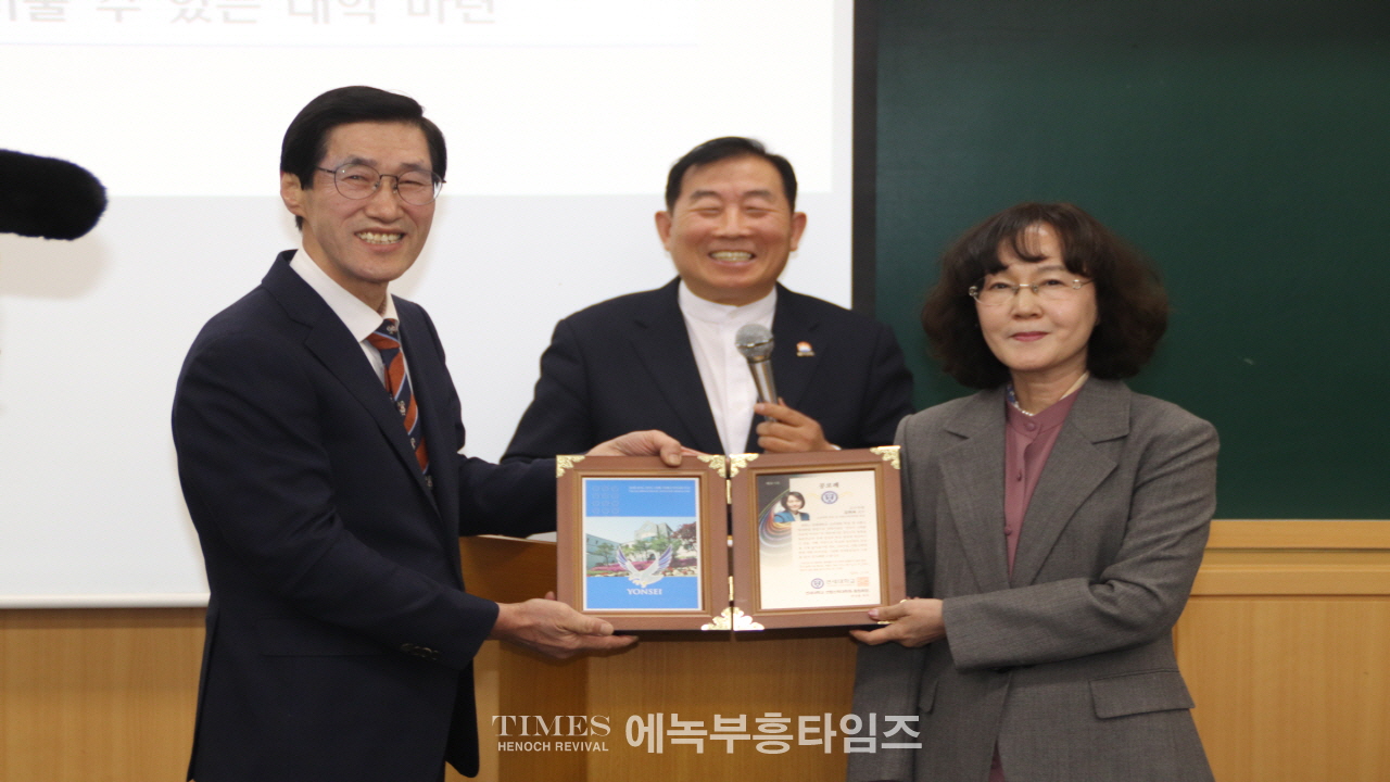 연세대 연합신학대학원 총동문회, 제29대 정기총회 개최