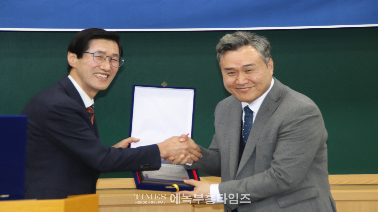 연세대 연합신학대학원 총동문회, 제29대 정기총회 개최