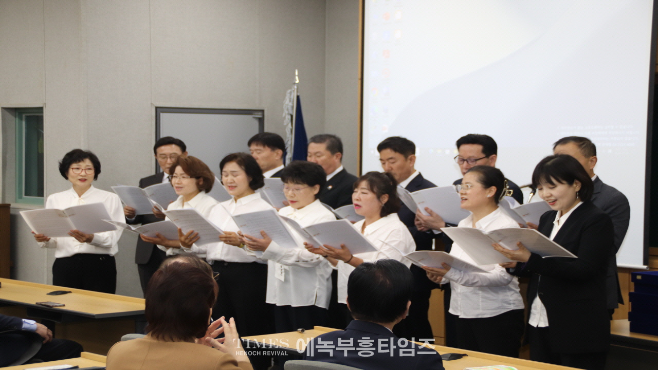 연세대 연합신학대학원 총동문회, 제29대 정기총회 개최