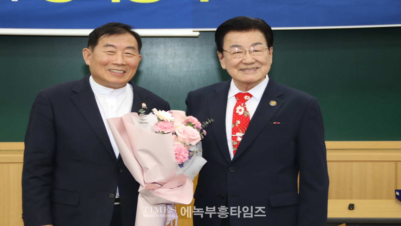 연세대 연합신학대학원 총동문회, 제29대 정기총회 개최