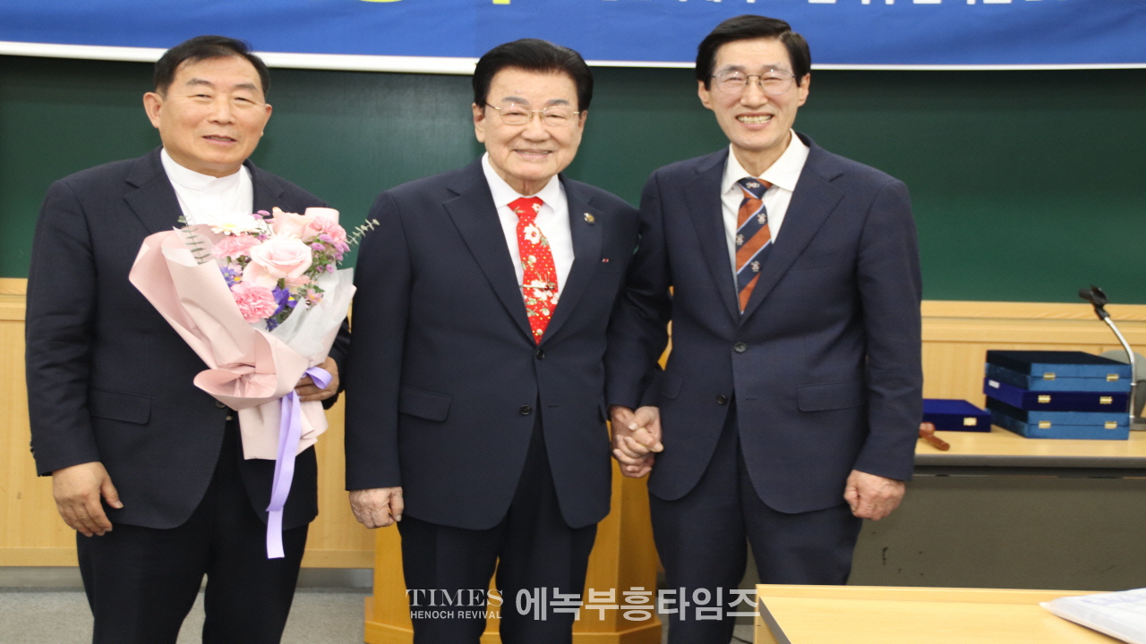 연세대 연합신학대학원 총동문회, 제29대 정기총회 개최