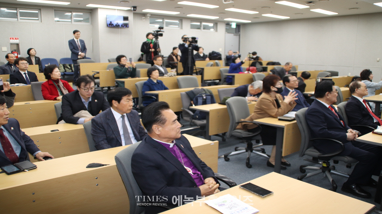 연세대 연합신학대학원 총동문회, 제29대 정기총회 개최