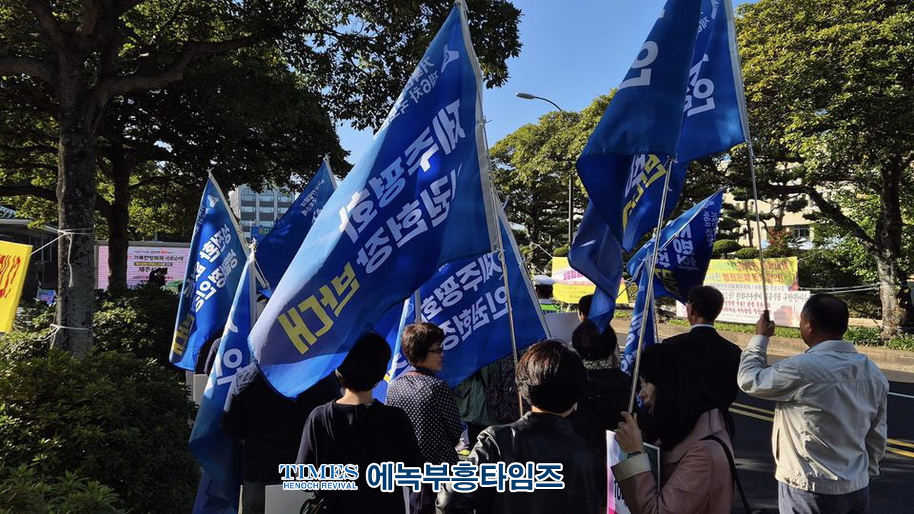 거룩한방파제, 제주평화인권헌장 반대 해 제주도에서 6차 국토순레에 나서