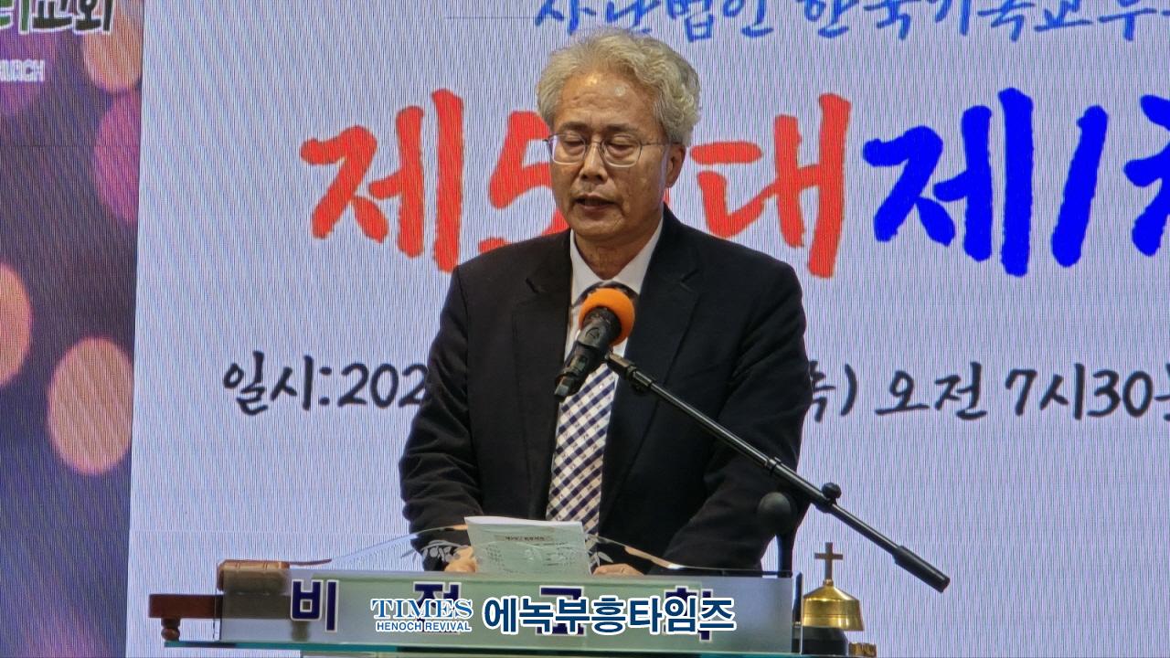(사)한국기독교부흥협의회 제56대 1차 실행위원회 열고 상반기 사업 확정해
