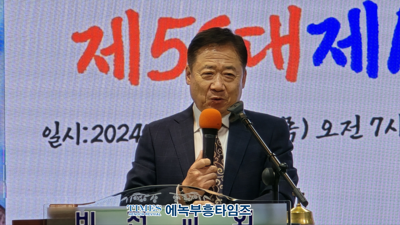 (사)한국기독교부흥협의회 제56대 1차 실행위원회 열고 상반기 사업 확정해
