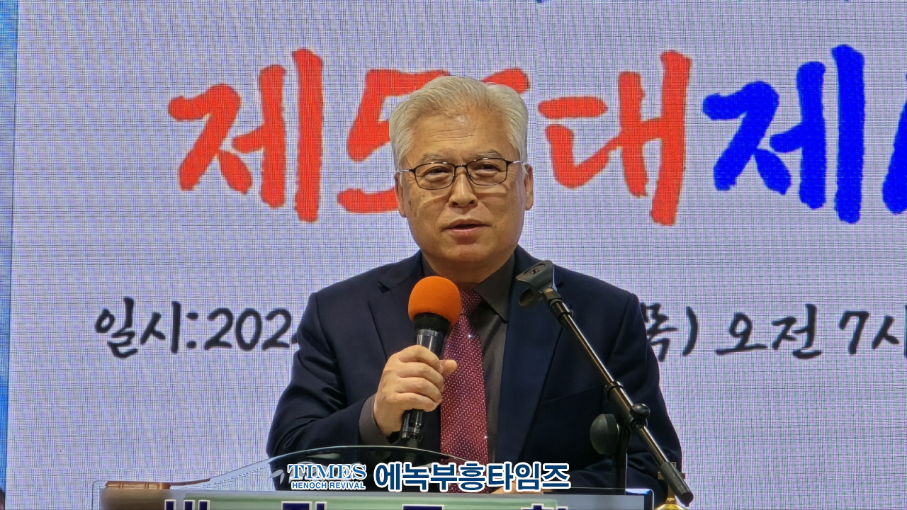 (사)한국기독교부흥협의회 제56대 1차 실행위원회 열고 상반기 사업 확정해