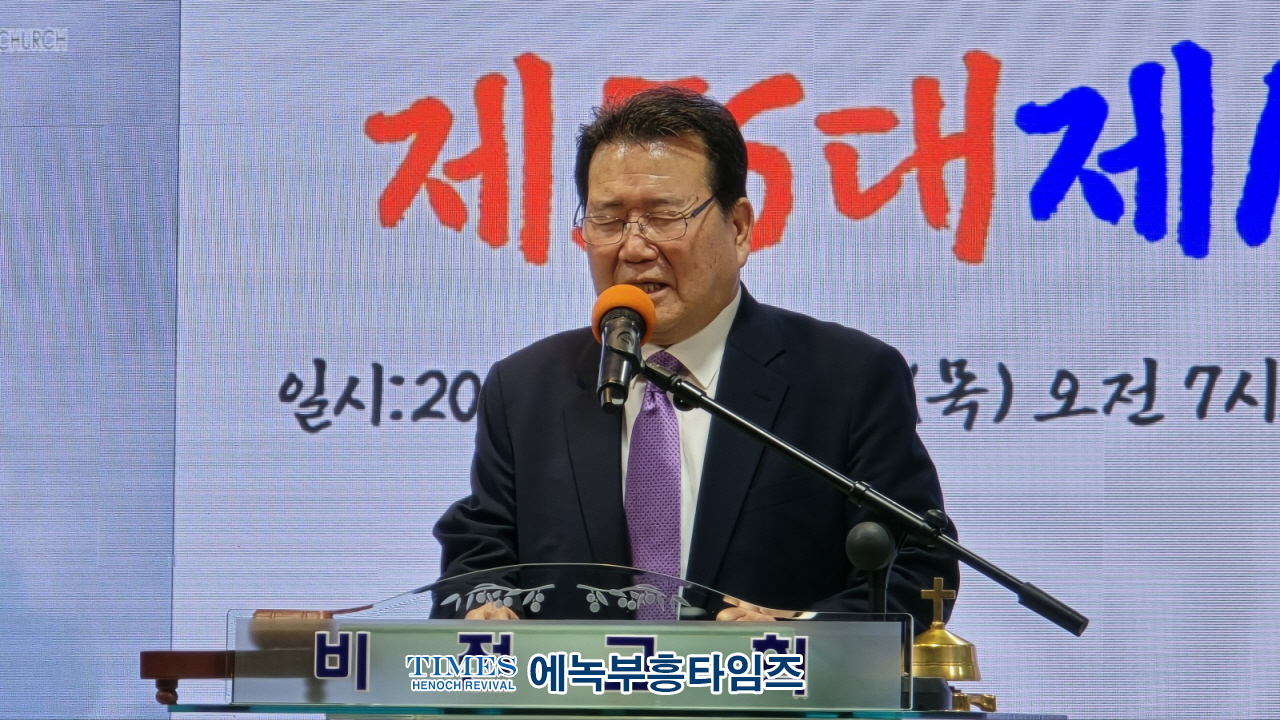 (사)한국기독교부흥협의회 제56대 1차 실행위원회 열고 상반기 사업 확정해