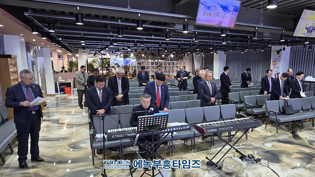 (사)한국기독교부흥협의회 제56대 1차 실행위원회 열고 상반기 사업 확정해