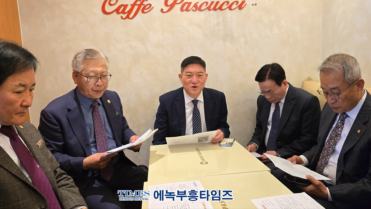 (사)한국기독교부흥협의회 제56대 1차 실행위원회 열고 상반기 사업 확정해