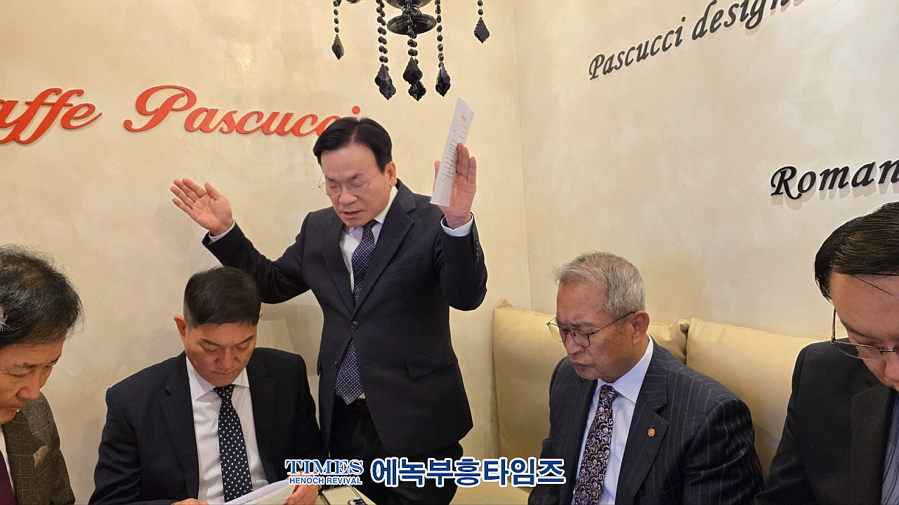 (사)한국기독교부흥협의회 제56대 1차 실행위원회 열고 상반기 사업 확정해