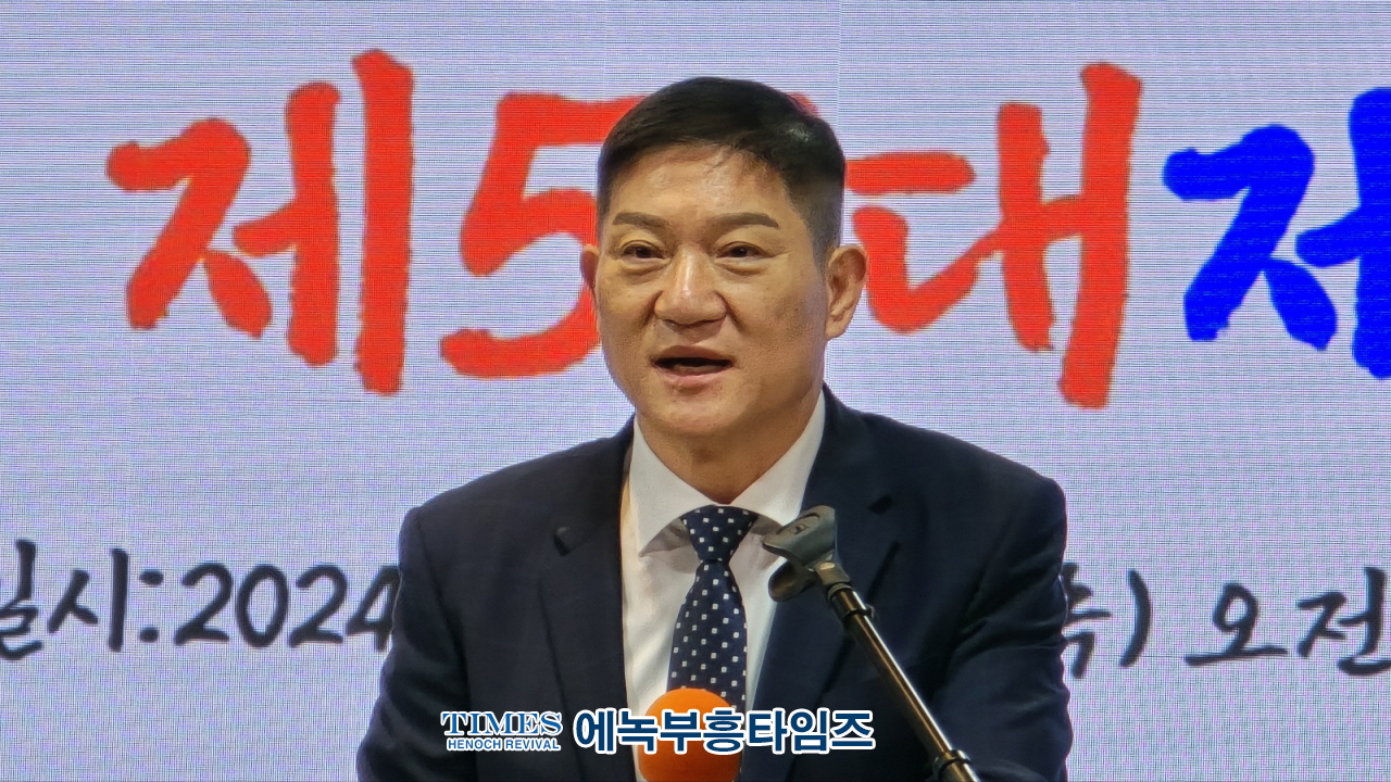 (사)한국기독교부흥협의회 제56대 1차 실행위원회 열고 상반기 사업 확정해