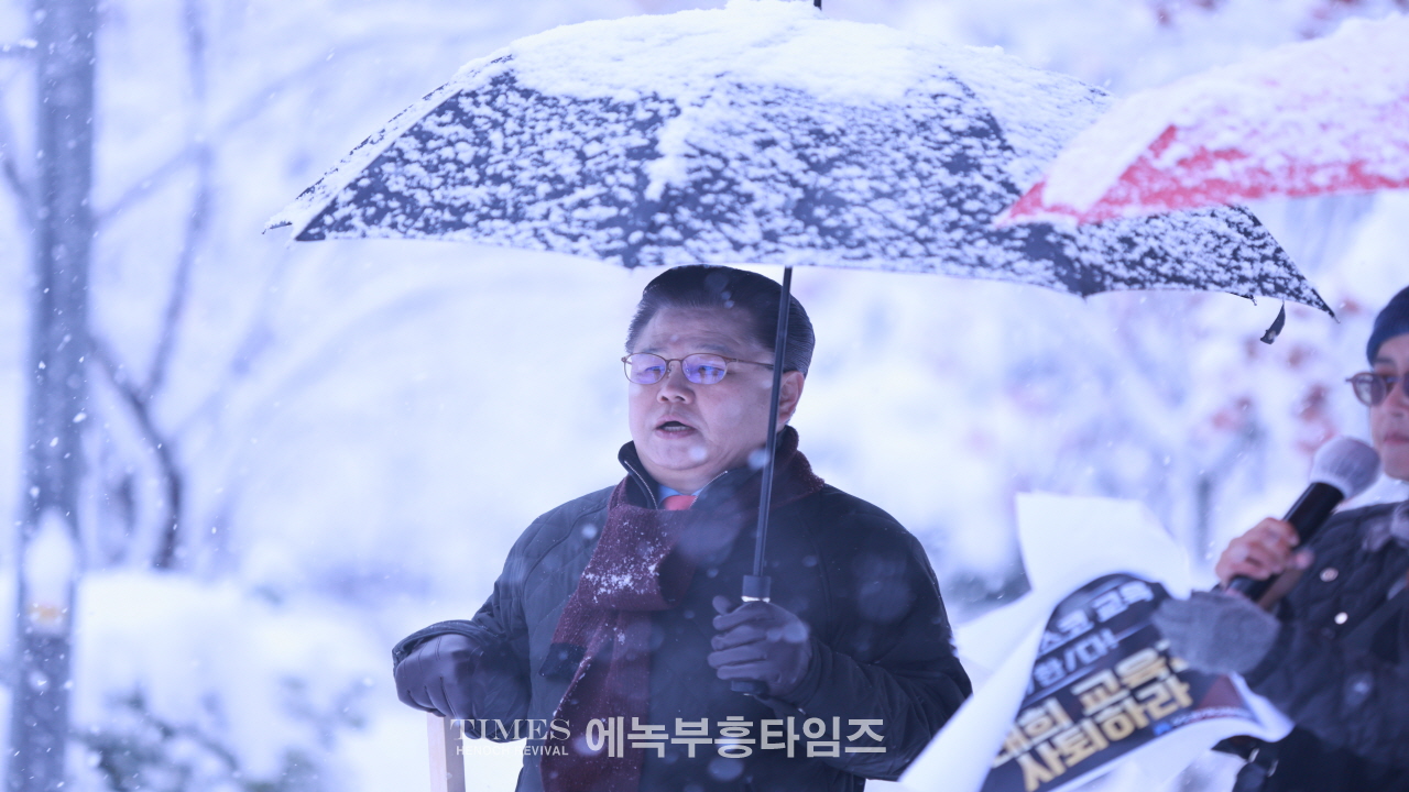 수기총 외 단체들, 유네스코 교육 국제포럼 및 경기도교육감 규탄 기자회견 가져