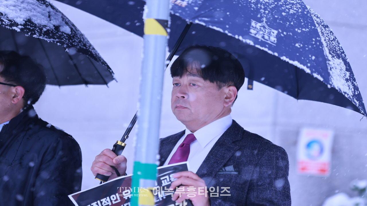 수기총 외 단체들, 유네스코 교육 국제포럼 및 경기도교육감 규탄 기자회견 가져