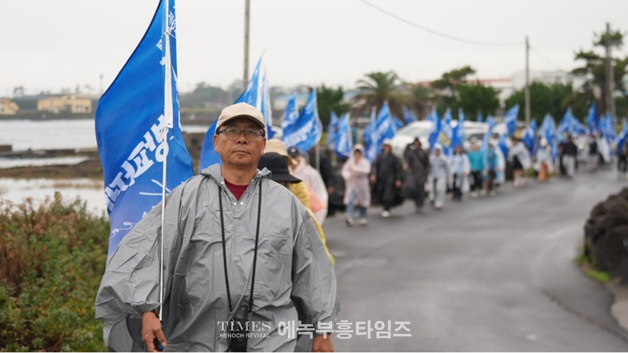 거룩한방파제를 세우자! 제주평화인권헌장 반대를 위한 제6차 국토순례 마쳐