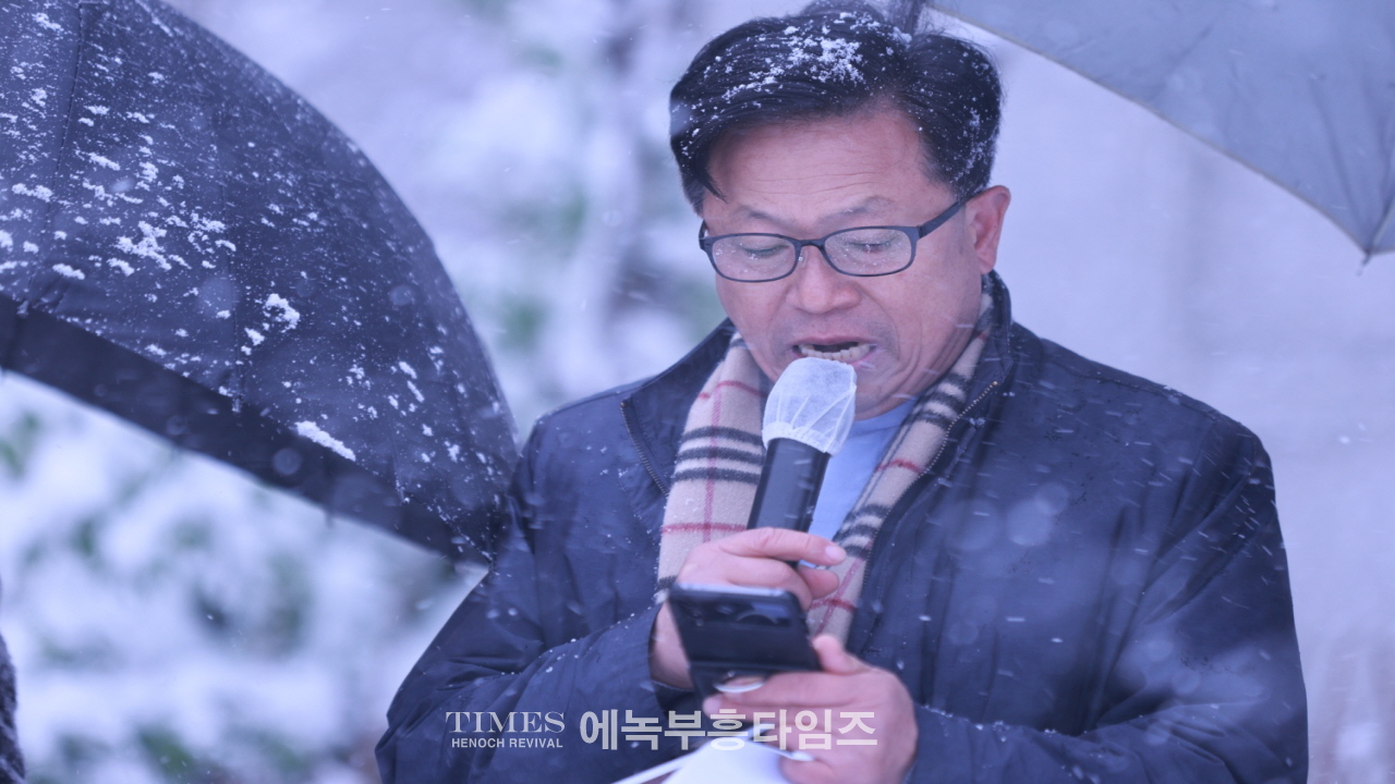 수기총 외 단체들, 유네스코 교육 국제포럼 및 경기도교육감 규탄 기자회견 가져