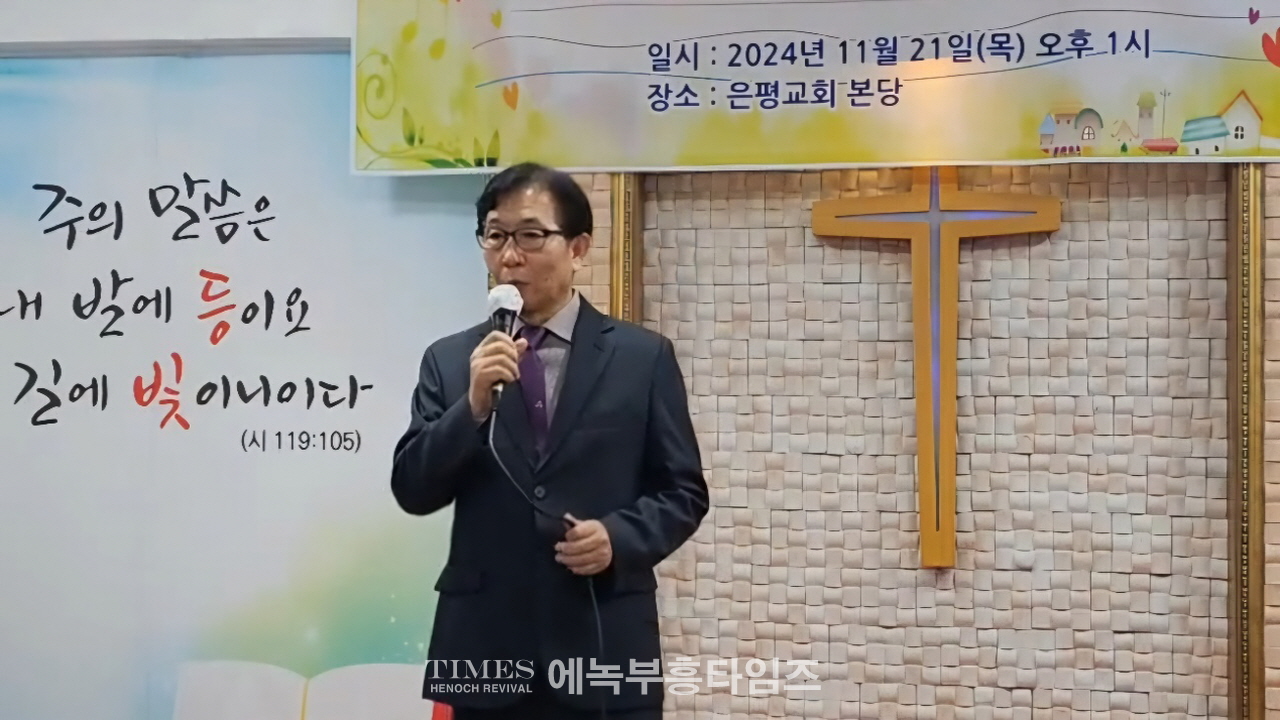 제1회 글로리아복음방송 찬양제 개최