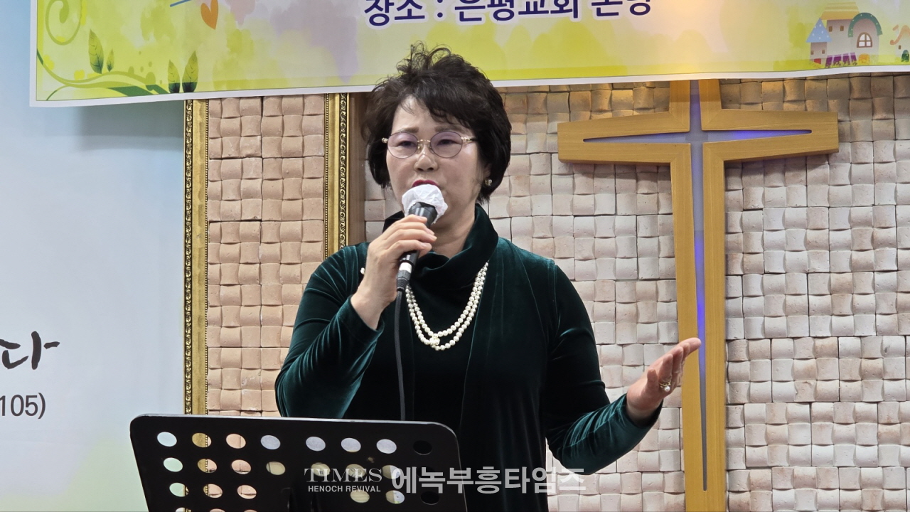 제1회 글로리아복음방송 찬양제 개최