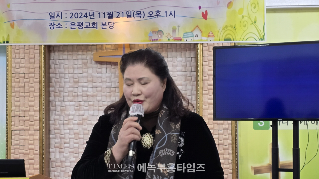 제1회 글로리아복음방송 찬양제 개최