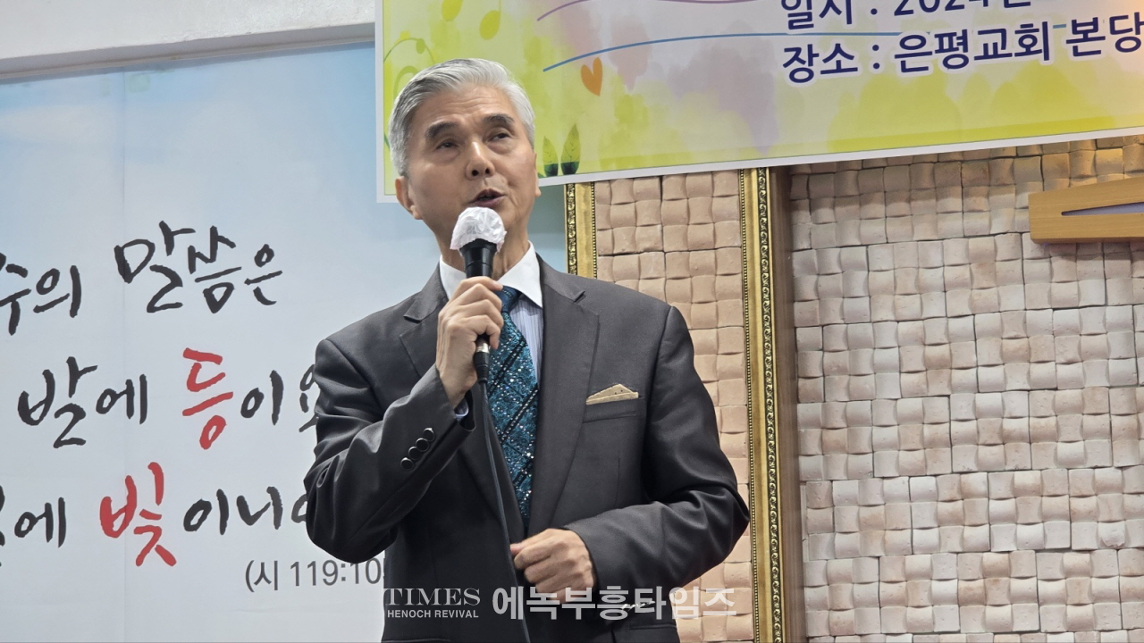 제1회 글로리아복음방송 찬양제 개최