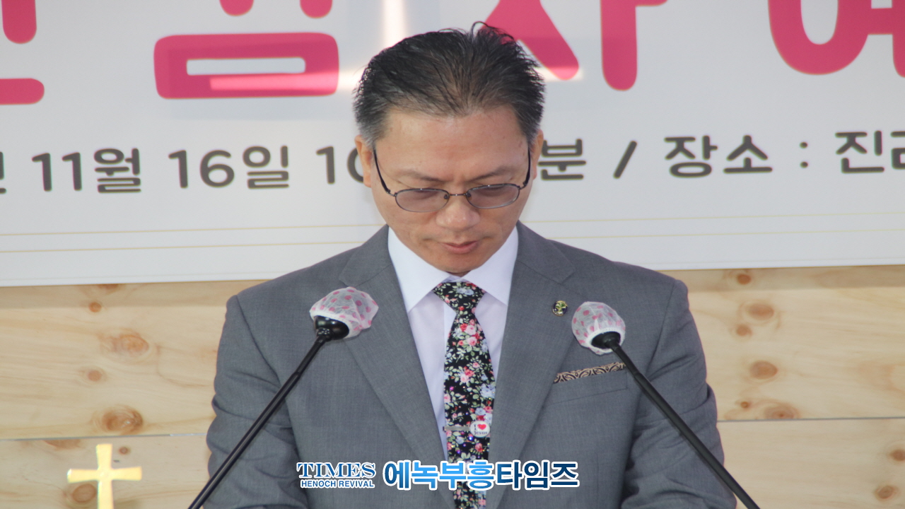 진리와찬양교회 이전감사예배 은혜 가운데 드려