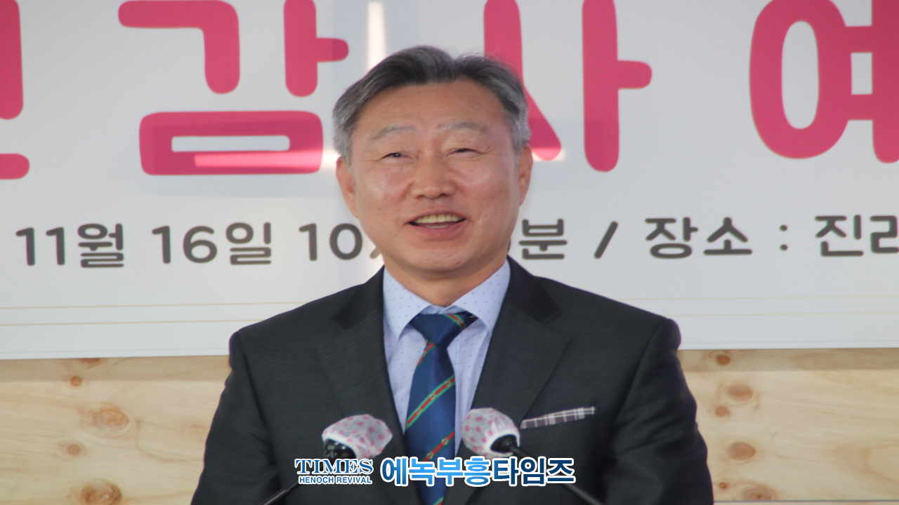 진리와찬양교회 이전감사예배 은혜 가운데 드려